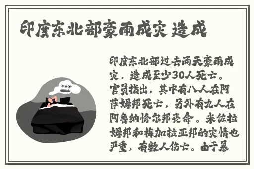 一分三可空降可约app苹果