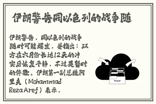 病勤楼栋第一季观看星辰