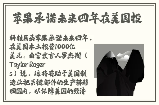 香蕉久久丫精品忘忧草产品
